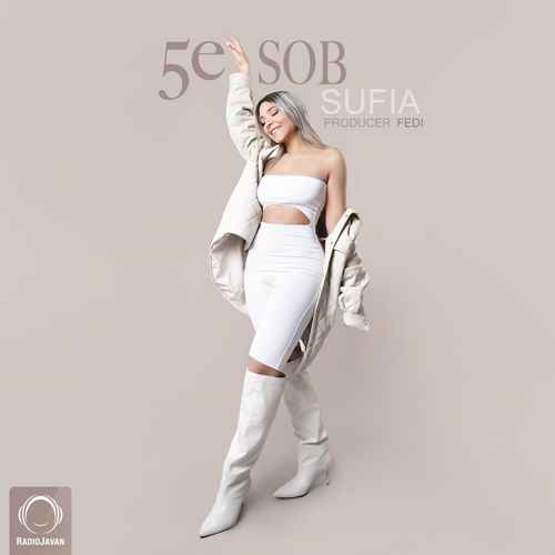 Music Sufia Called 5e Sob