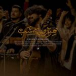 دانلود آهنگ جدید عرفان طهماسبی به نام هزار و یک شب دانلود آهنگ جدید عرفان طهماسبی به نام هزار و یک شب