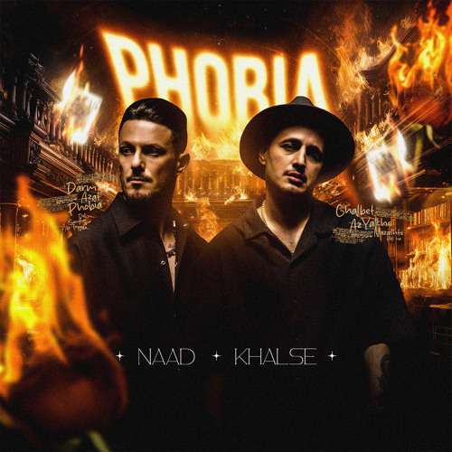 دانلود آهنگ جدید سپهر خلسه به نام فوبیا