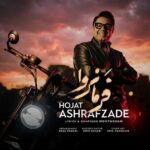 دانلود آهنگ جدید حجت اشرف زاده به نام فرمانروا دانلود آهنگ جدید حجت اشرف زاده به نام فرمانروا