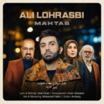 دانلود آهنگ جدید علی لهراسبی به نام مهتاب