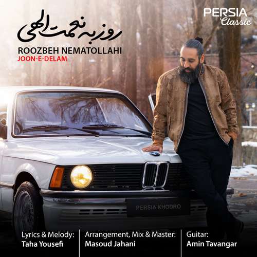 دانلود آهنگ جدید روزبه نعمت الهی به نام جون دلم